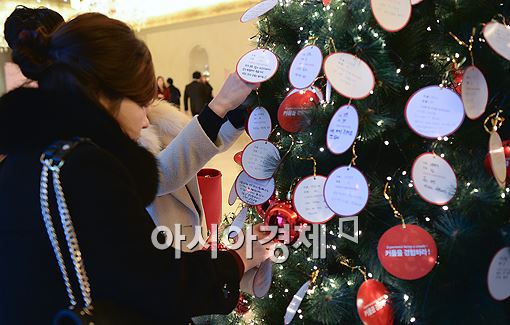 [포토]아름다운 인연 만들 수 있을까? '솔로1004' 파티