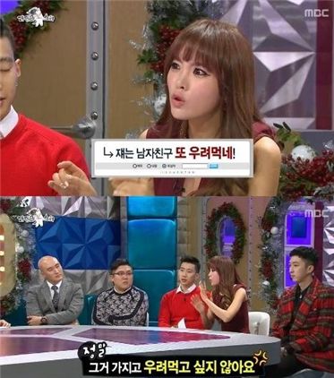 홍진영 해명 "우려먹고 싶지 않아요"