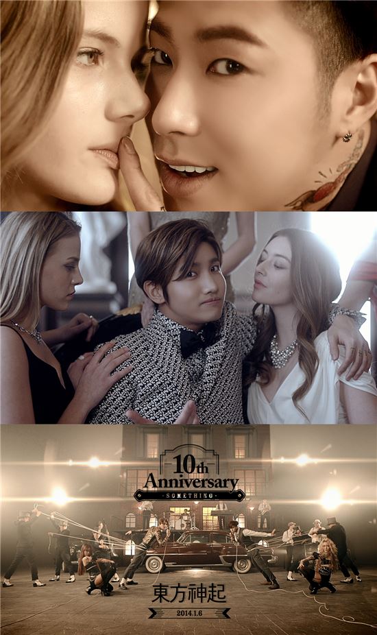 '10주년' 동방신기, 1월 3일 '뮤뱅'으로 컴백 