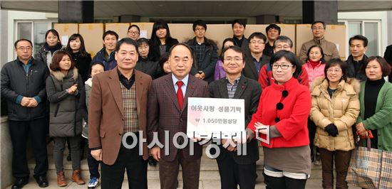 구례군  iCOOP씨앗재단 '희망 2014 나눔 캠페인'참여