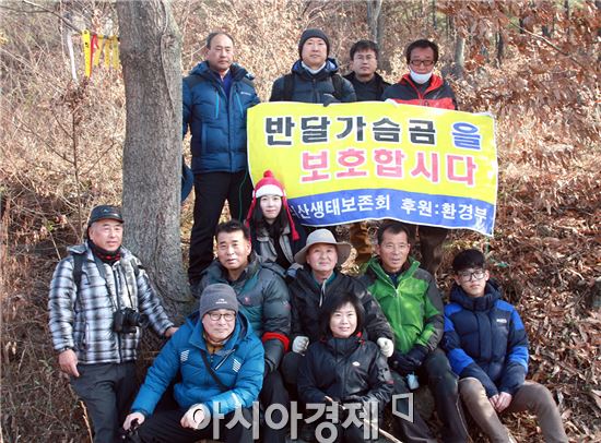 지리산생태보존회, 밀렵퇴치 순찰활동 나서