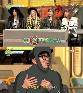 이하늘, YG 주식 보유 사실 공개…"사실 개미예요'