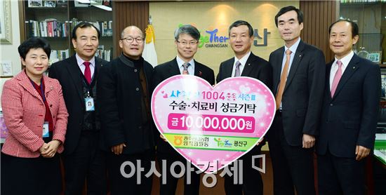 광주시 광산구, 연말 맞아 각양각색 ‘나눔꽃’ 활짝