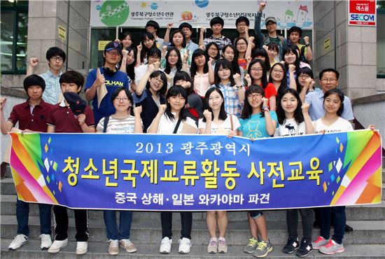 한국청소년인권센터, 26일 창립 20주년 기념식 개최