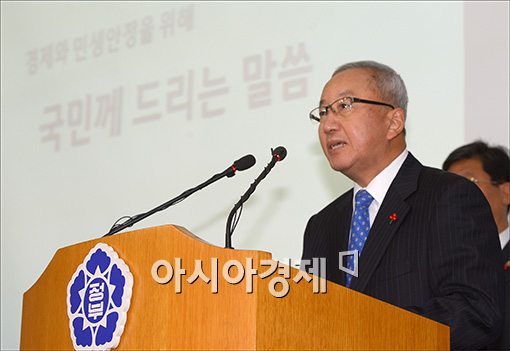 [포토]현오석 "'철밥통' 비난 과장 아니다"