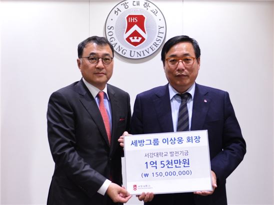 이상웅 세방그룹 회장(왼쪽)과 유기풍 서강대 총장.
