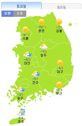 주말 날씨, 전국 곳곳에 비·눈 소식