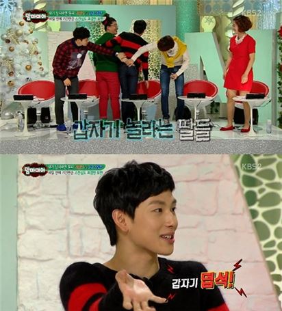 이영자 못된손, "임시완, 갑자기 덥석 잡아서…"