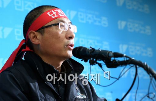민노총 28일 대규모 상경 집회…경찰 "강경대응"