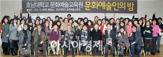 호남대 ‘2013 문화예술인의 밤’, 작품 전시