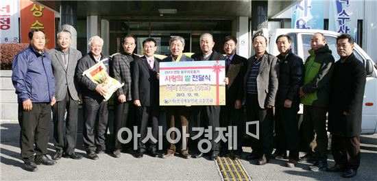 고흥군, 따뜻한 겨울나기 ‘나눔 문화’ 확산