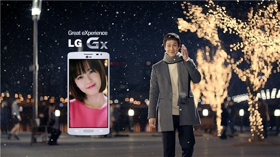 LGU+ "고아라·정우의 스마트폰 Gx 광고 방영개시"