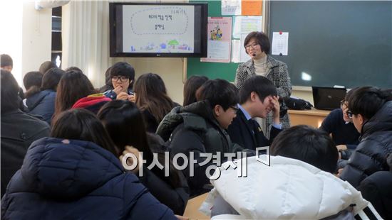 광주시 광산구 재능 나눔 온도 ‘1,561도’