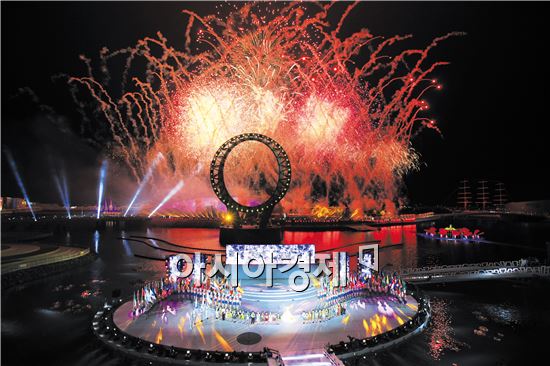 여수박람회 개막