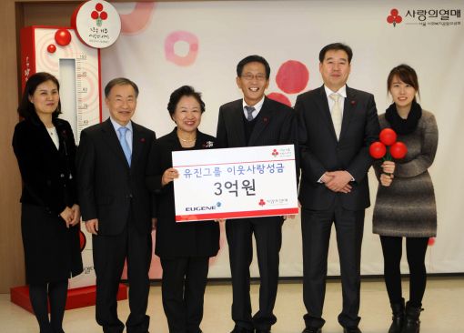 최종성 유진기업 대표(오른쪽 세번째)와 이연배 서울 사회복지공동모금회 회장(오른쪽 네번째)이 성금 전달 후 기념 촬영을 하고 있다.