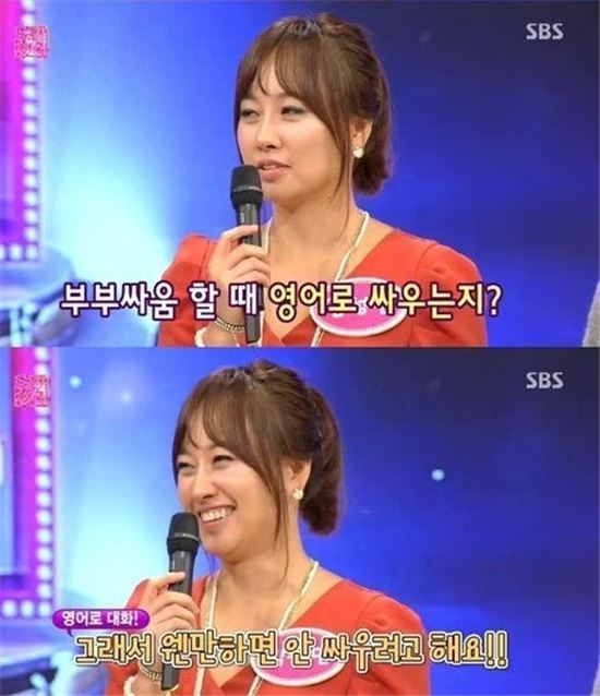 임성민 부부싸움 고백, "영어로 해서 웬만하면 안 싸워"