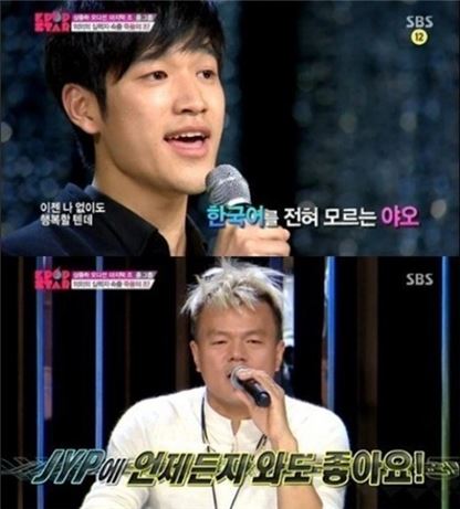 박진영, 야오 웨이타오 극찬 "JYP 언제든지 환영" 러브콜