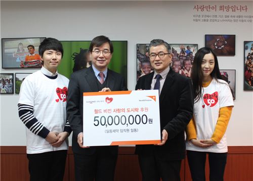 김중효 일동제약 기획조정실장(왼쪽 두 번째)과 직원들이 전재현 월드비전 본부장에게 기부금 5000만원을 전달한 뒤 기념사진을 촬영하고 있다.