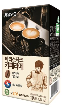 서울우유, '바리스타즈 카페라떼' 출시