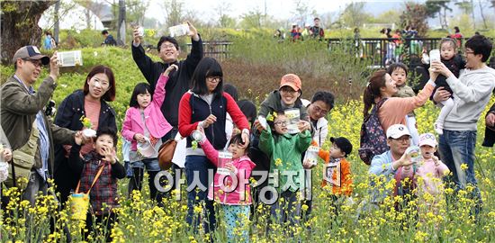 함평나비축제기간에 관광객들이 나비를 날리고 있다.