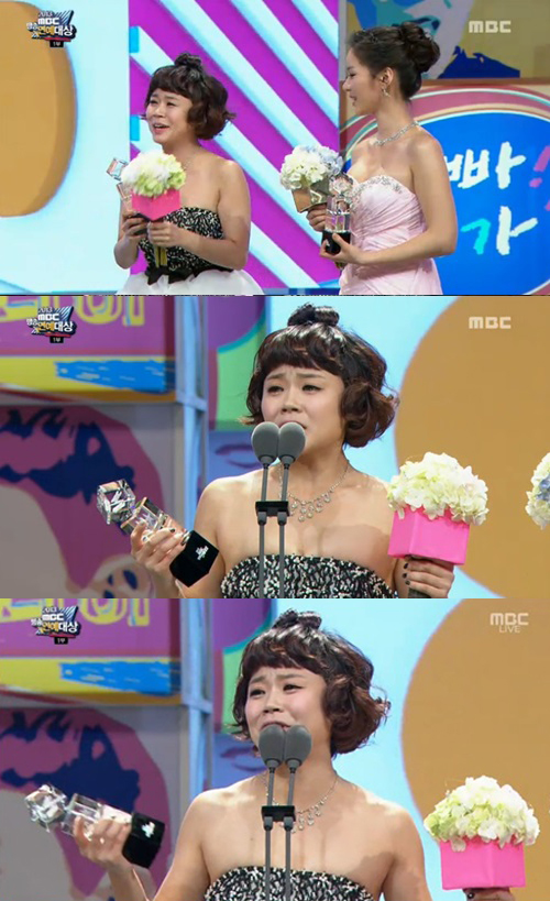 개그우먼 박현정,  'MBC 방송연예대상' 신인상 수상 