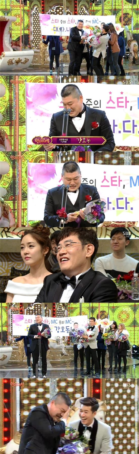 [SBS연예대상]'프로듀서상' 강호동 눈물, "진심 담아 전진하겠다"