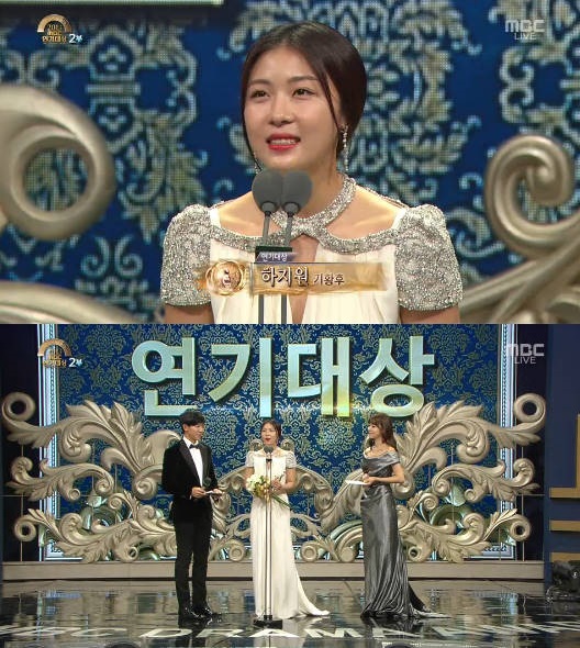 하지원, MBC 연기대상 대상…'기황후' 7관왕(종합)