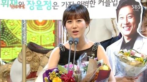 (출처: SBS '2013 연예대상' 방송 영상 캡처)