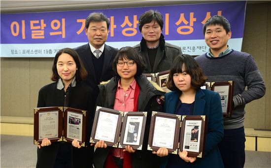 아시아경제 '그 섬, 파고다', 기자협회 이달의 기자상