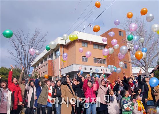 함평다문화가족지원센터 5주년 기념 나눔 송년회 개최