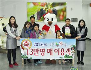 부안 누에타운 올해 방문객 13만명 달성