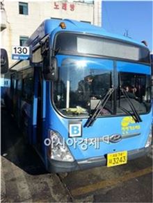 서울 버스, 현금으로 지불해도 '청소년 요금' 적용