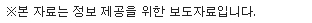 주식투자 때문에 손해입은 개미들, 결국 참다못해…