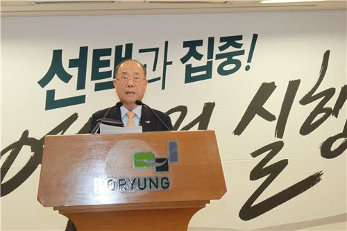 2일 서울 원남동 보령제약 본사에서 열린 시무식에서 김승호 보령제약그룹 회장이 신년사를 하고 있다.