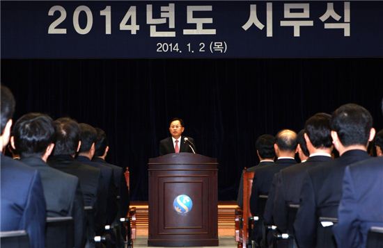 신한銀, 새해 전략목표 '창조적 도전·차별적 성장'