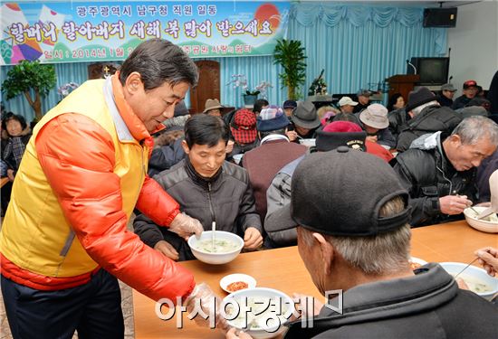 [포토]최영호 남구청장,새해맞이 사회복지시설 배식봉사 