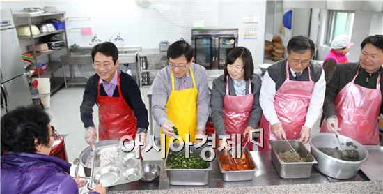 [포토]강진군,배식 봉사활동으로 새해 업무시작