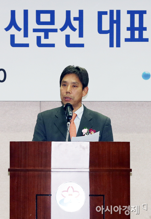 [포토] 취임사 하는 신문선 성남 초대 대표이사