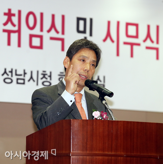 [포토] 신문선 성남 초대 대표이사 '시민을 위한 구단 만들겠다'