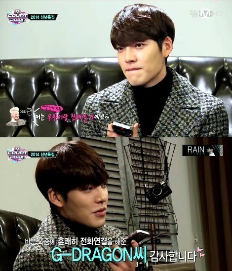 김우빈, 지드래곤과 달달한 통화 화제 "친해지길 바래~"