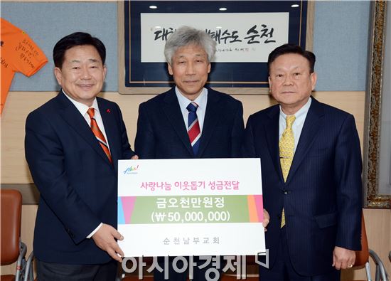 순천시 갑오년 새해  이어지는 이웃돕기 성금으로 훈훈