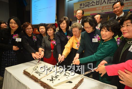 [포토]한국소비자단체협의회 2014년 신년 하례식 