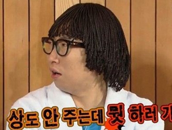 박명수 불참이유 "상도 안 주는데 왜? 추사랑이 두번 죽여" 