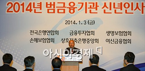 [포토]현오석 "내수활성화·일자리 창출 중점" 