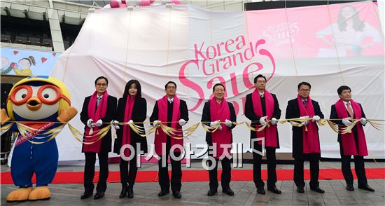 [포토]2014 코리아그랜드세일 개막 행사 개최