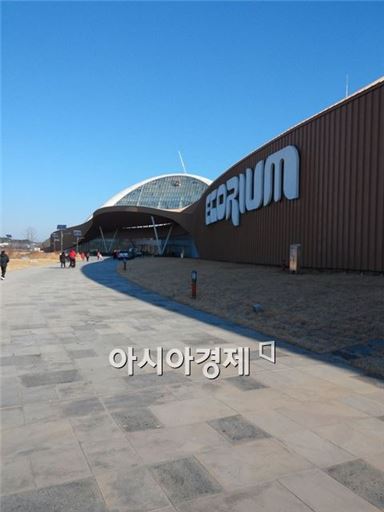 ▲기후대별로 전시관을 두고 있는 생태원의 에코리움.