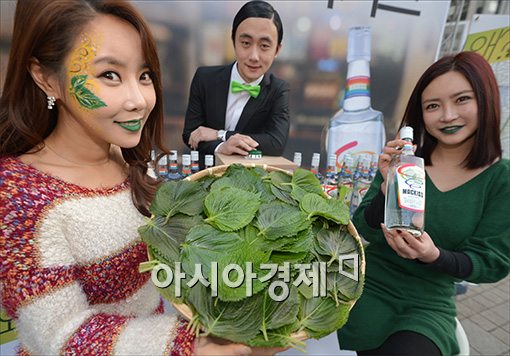 [포토]깻잎담은 맥키스 출시