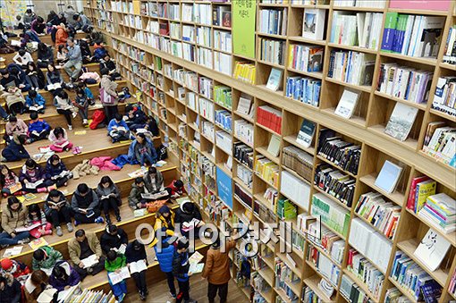 [포토]'새해 첫 주말은 책과 함께~'