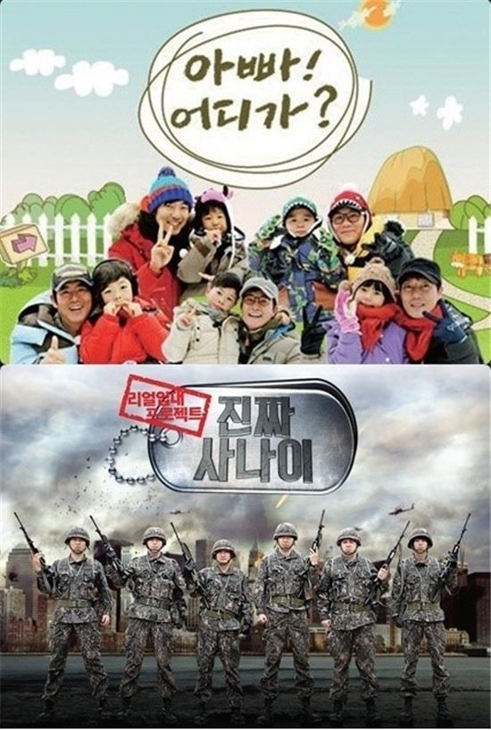 '일밤', 시청률 소폭 하락에도 동시간 1위 수성