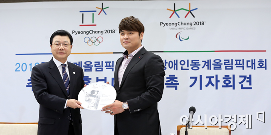 [포토] 추신수 '평창동계올림픽 홍보대사 됐어요'